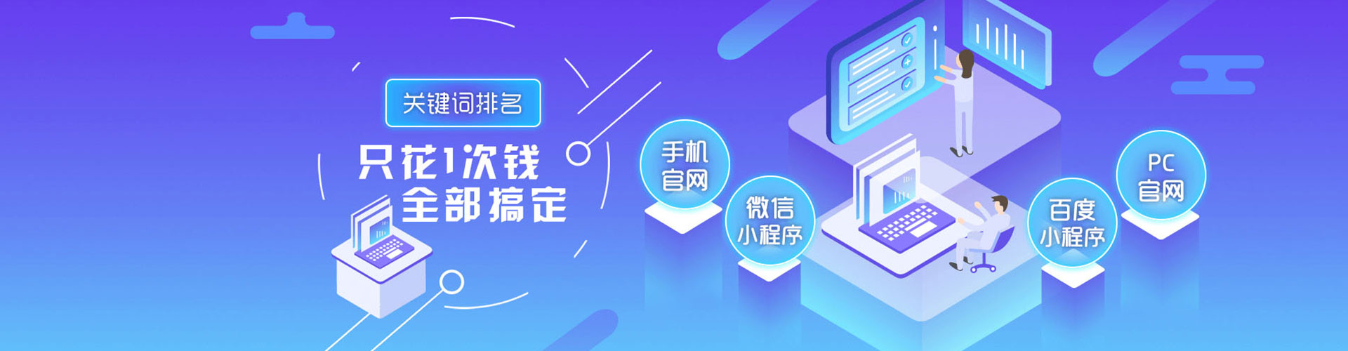 武威百度包年竞价