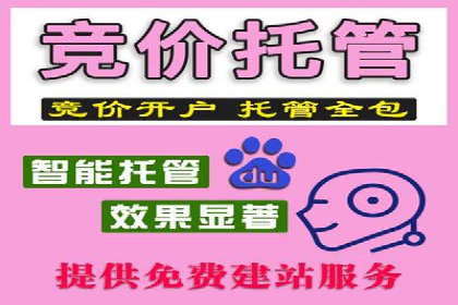 信息流代运营案例：直播带货效果显著