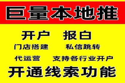 信息流广告推广实战案例分析